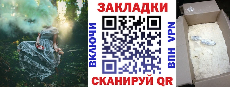 Гашиш Шилка