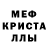 АМФЕТАМИН Розовый Eugene Grasin