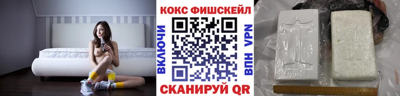 COCAIN Эквадор  blacksprut рабочий сайт  Шилка 
