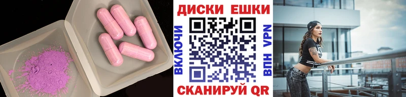 ЭКСТАЗИ таблы Шилка