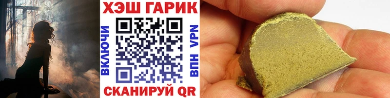Гашиш гарик  гидра зеркало  Шилка 
