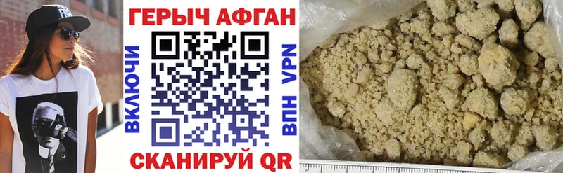 OMG зеркало  Шилка  ГЕРОИН Афган 
