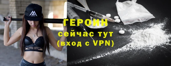 мефедрон Юрга