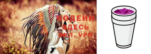 марки nbome Михайловка