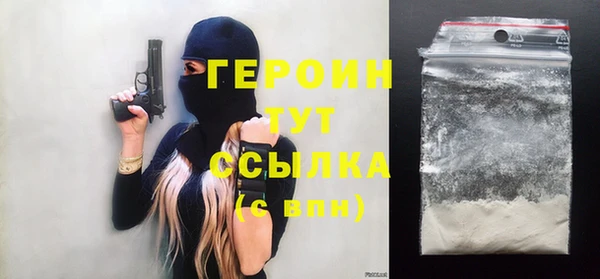 марки nbome Михайловка