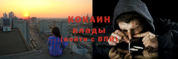 марки nbome Михайловка