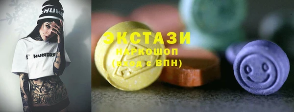винт Новодвинск