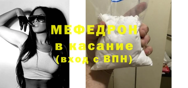 первитин Горно-Алтайск