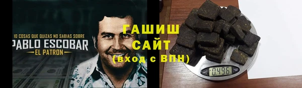 марки nbome Михайловка