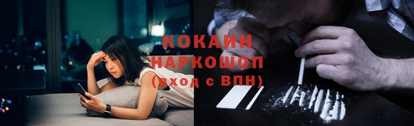 экстази Горняк
