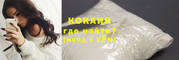мескалин Медногорск