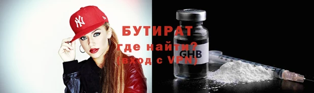 марки nbome Михайловка