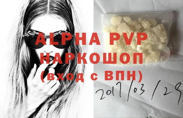марки nbome Михайловка