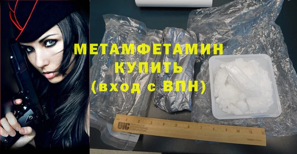 амф Михайловск