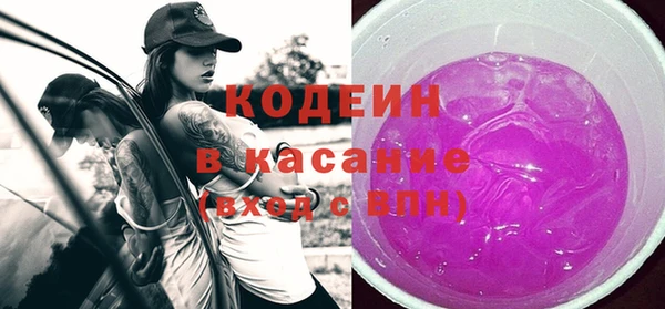 марки nbome Михайловка