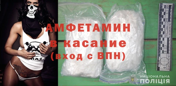 марки nbome Михайловка