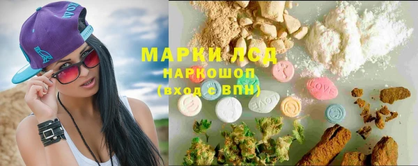 марки nbome Михайловка