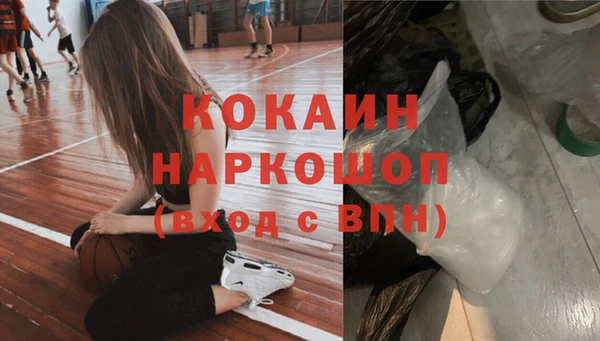 марки nbome Михайловка