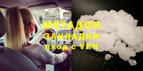 бошки Михайлов