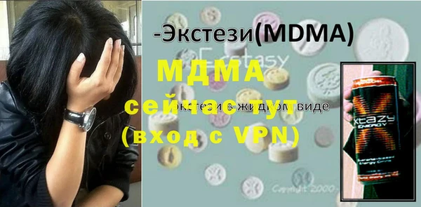 бошки Михайлов
