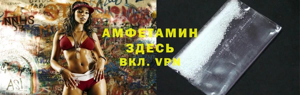 амф Михайловск