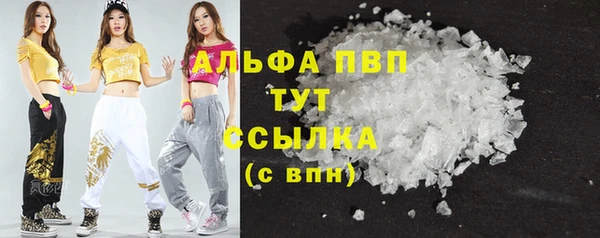 марки nbome Михайловка
