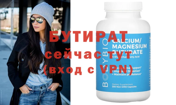 бошки Михайлов
