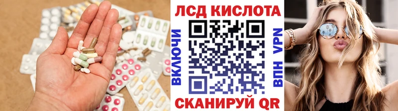 OMG зеркало  Шилка  Лсд 25 экстази ecstasy 