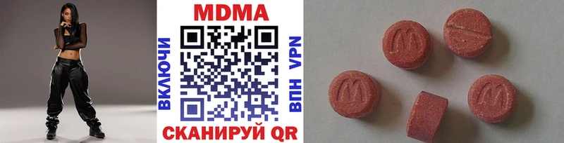 МДМА VHQ  Шилка 