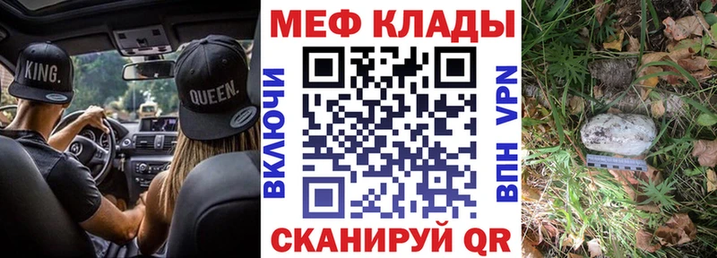 даркнет официальный сайт Шилка МЕФ кристаллы ссылка на мегу ССЫЛКА