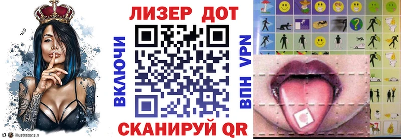 Марки NBOMe 1,8мг  Шилка 