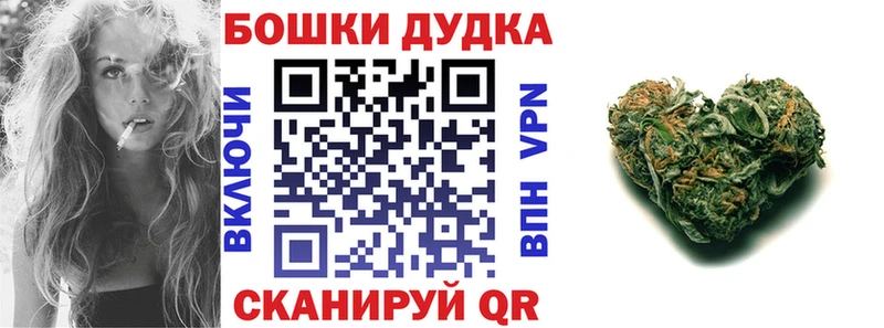 shop Telegram  Шилка  Марихуана SATIVA & INDICA 